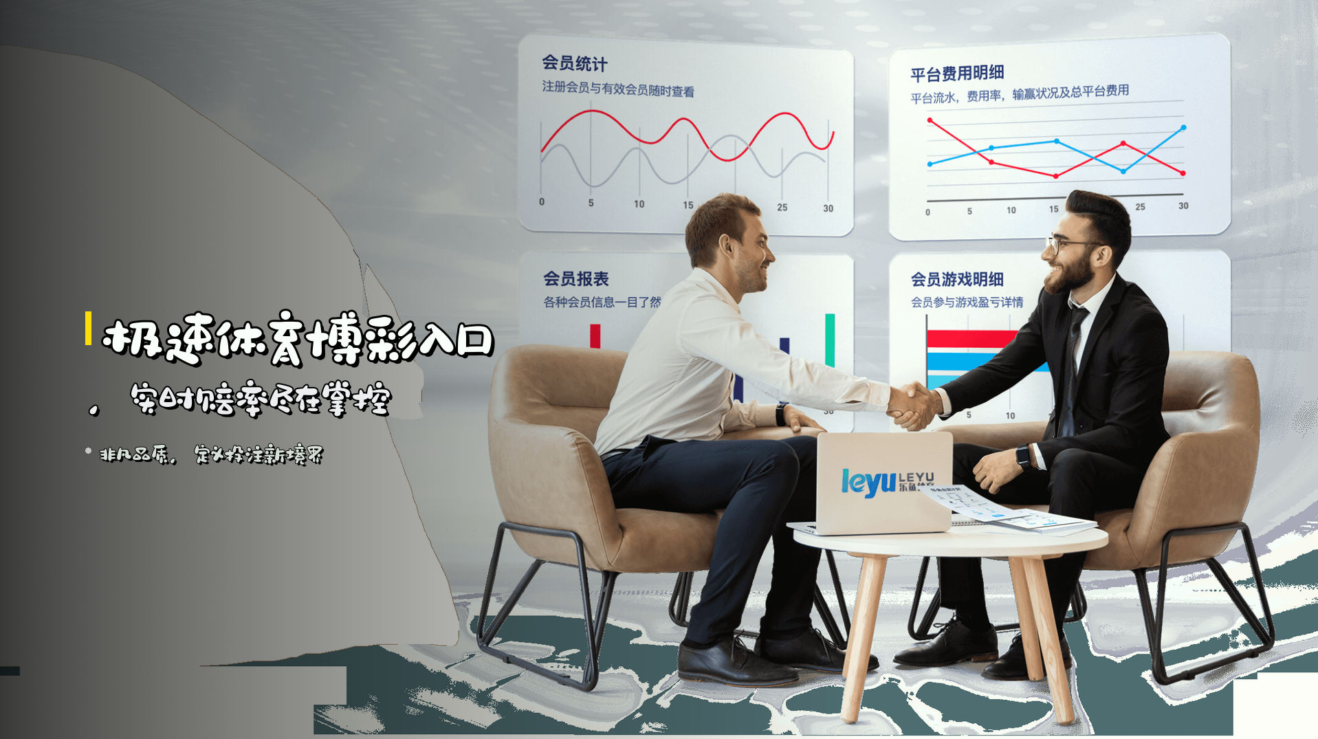 极速<strong>体育博彩入口</strong>，<br>实时赔率尽在掌控