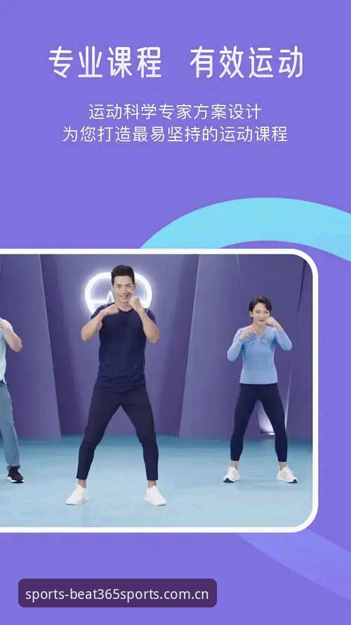 beat365体育新手实用指南：从注册到投注的必备知识