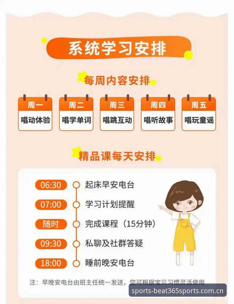 beat365体育最新动态：BET365亚洲版下载体验全面升级，老用户亲测分享